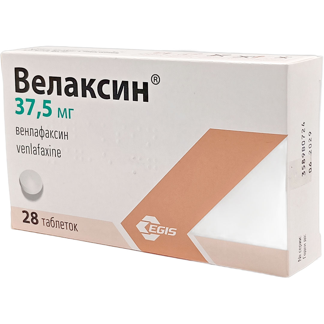 Велаксин таб. 37,5мг №28 (Венлафаксин) антидепрессант Рх