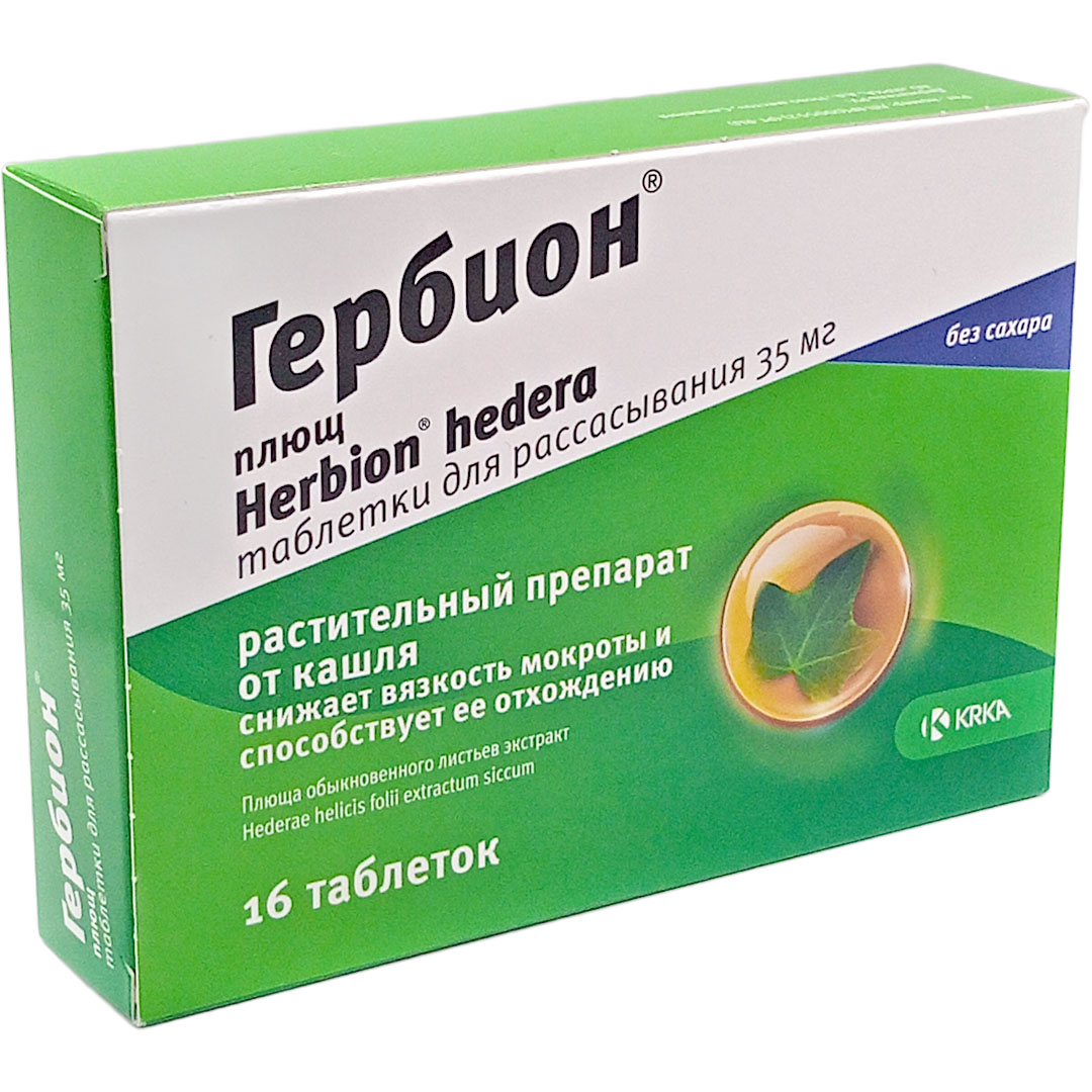 Гербион плющ таб. д/рассас. №16 при кашле