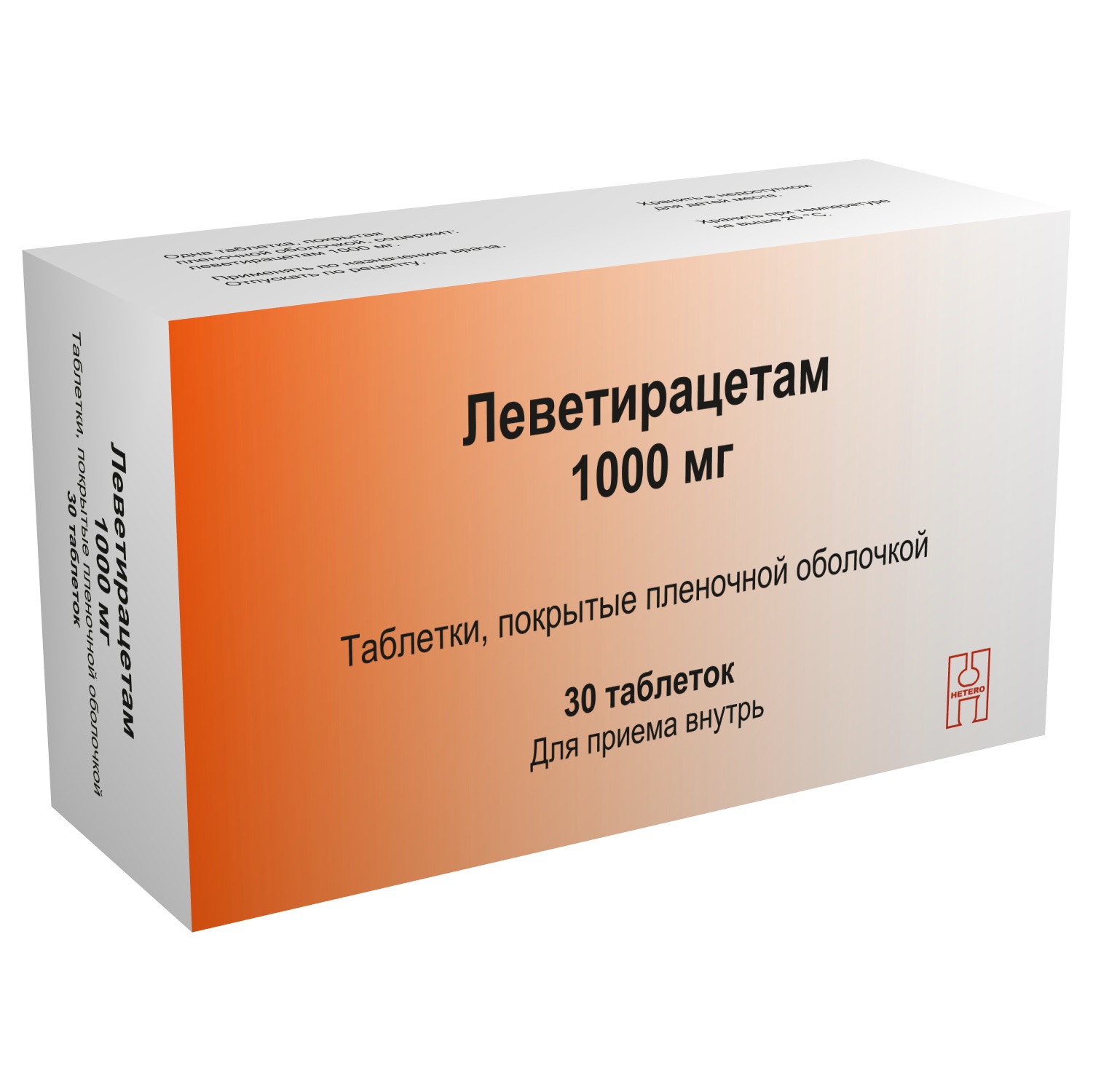 Леветирацетам таб. 1000мг №30 противоэпилептическое Рх (Макиз-Фарма)