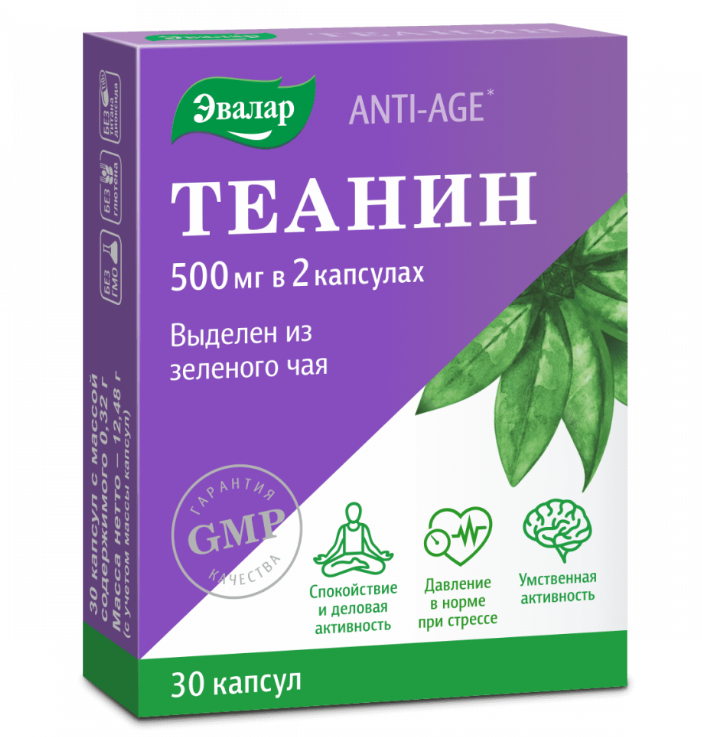 Теанин капс. №30 витамины при стрессе БАД (Эвалар)