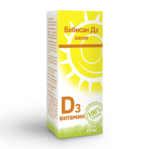 Бебисан раствор масляный 10мл витамин D3 д/дет.с 1,5 лет БАД