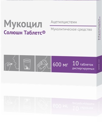 Мукоцил Солюшн Таблетс таб. диспергир. 600мг №10 (Ацетилцистеин) от кашля (отхаркивающее)
