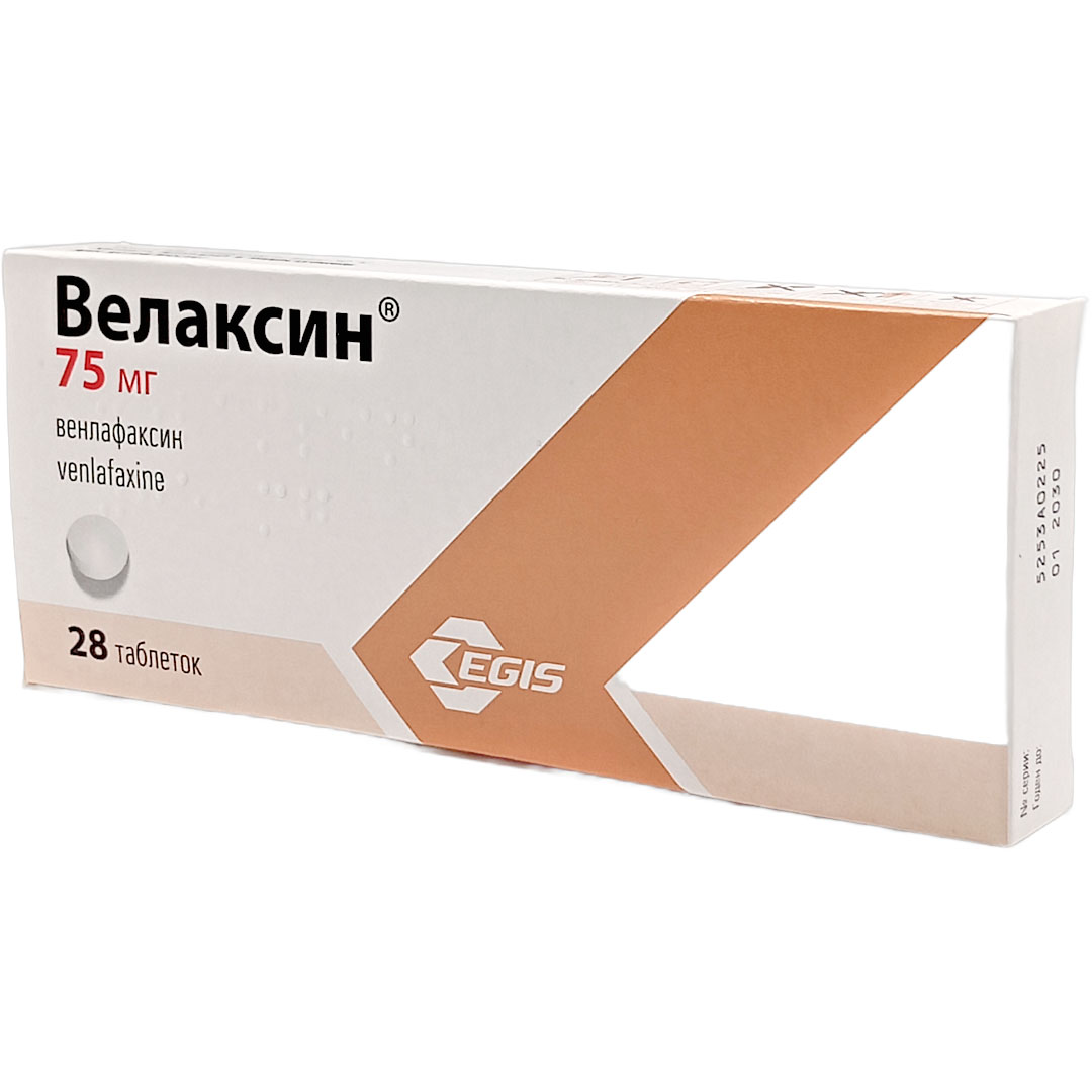 Велаксин таб. 75мг №28 (Венлафаксин) антидепрессант Рх