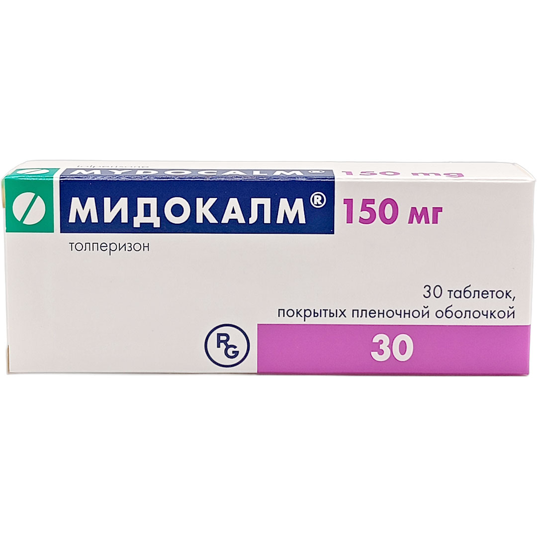 Мидокалм таб. 150мг №30 (Толперизон) обезболивающее Рх