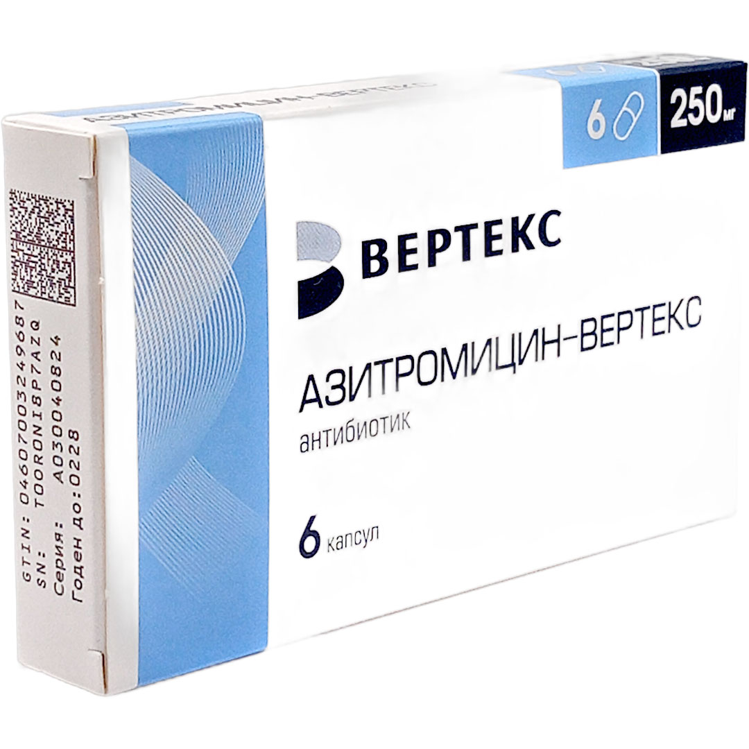 Азитромицин-Вертекс капс. 250мг №6 антибиотик Рх