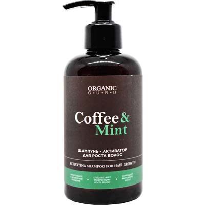 Шампунь COFFE&MINT 300мл активатор д/роста и укрепления волос Organic GURU