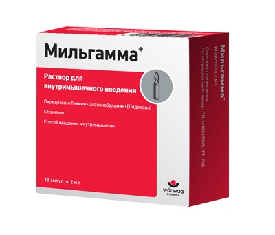 Мильгамма амп. 2мл №10 витамины группы В Рх