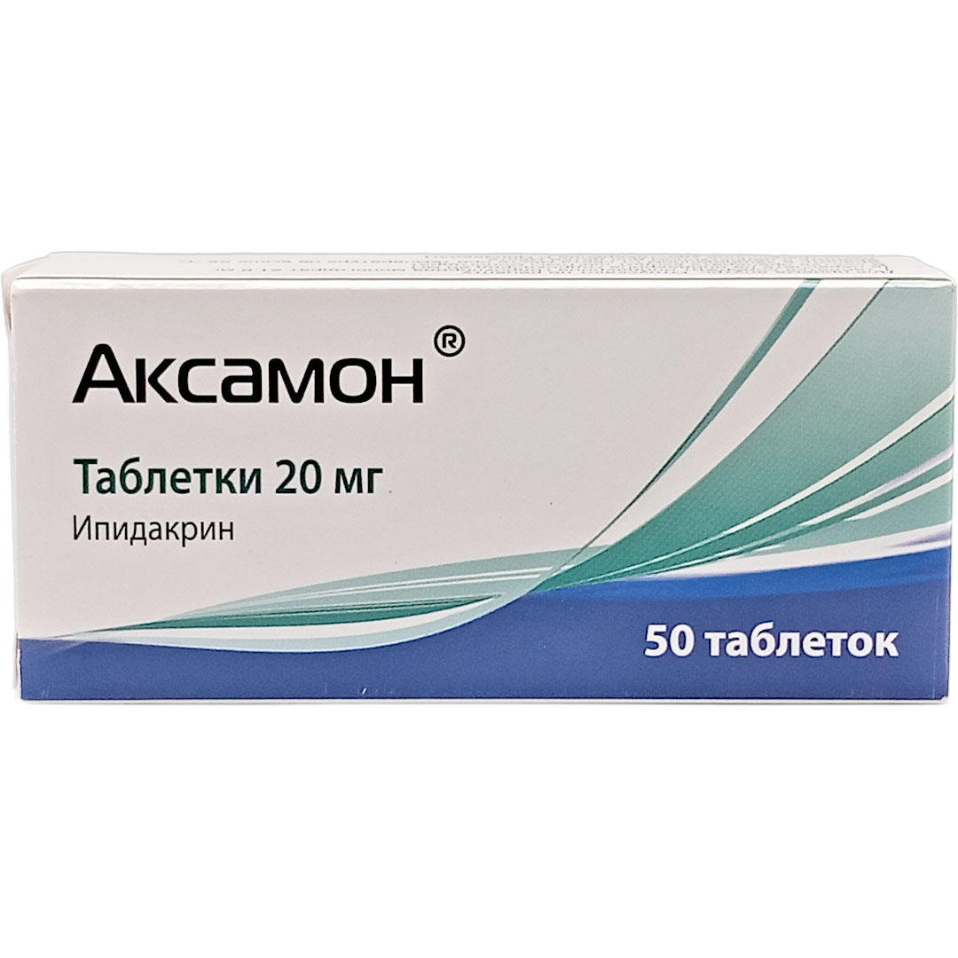 Аксамон таб. 20мг №50(Ипидакрин)холиномиметик Рх