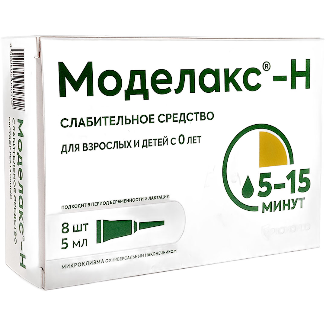 Моделакс-Н 5мл микроклизмы №8 слабительное