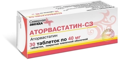 Аторвастатин-СЗ таб. 40мг №30 при атеросклерозе Рх