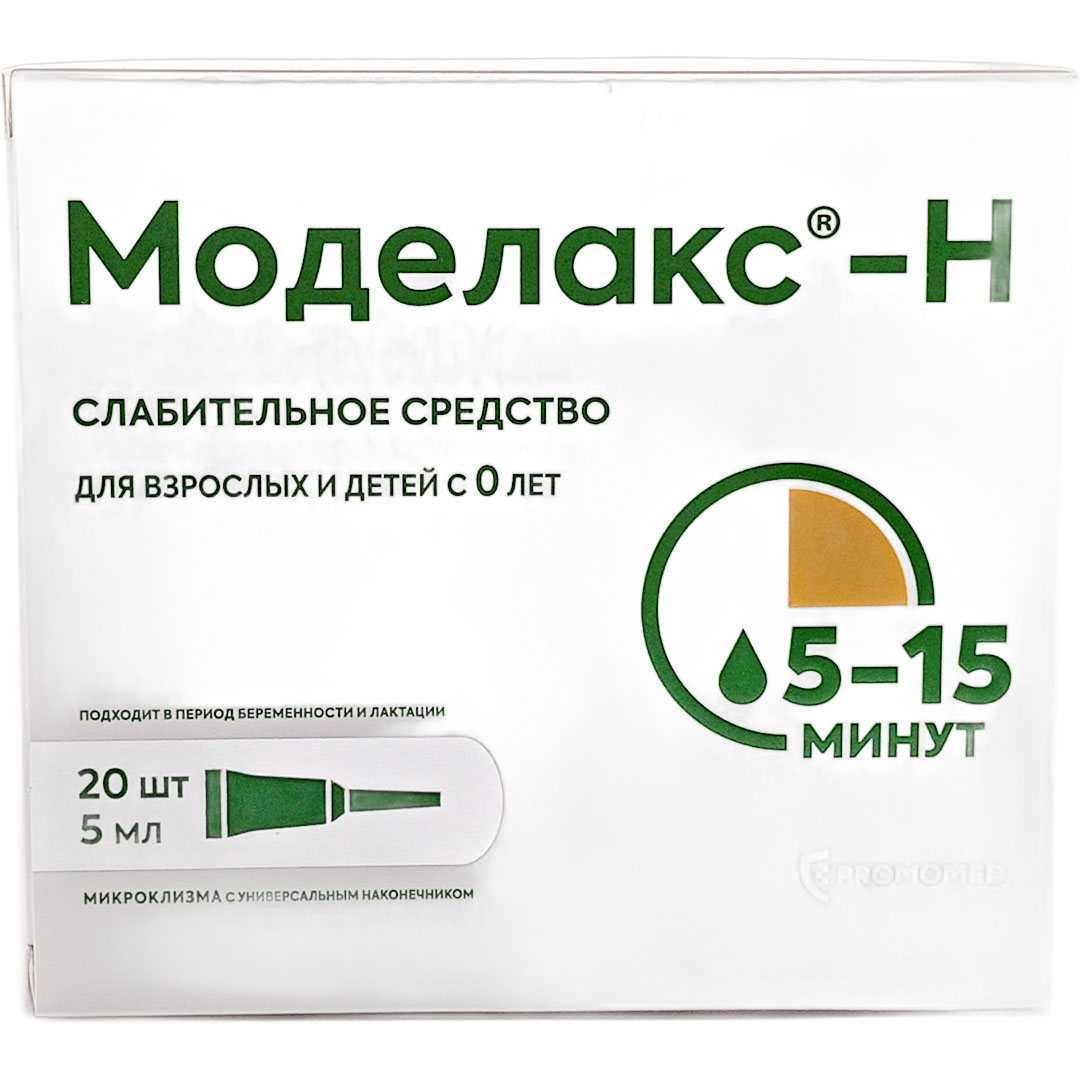 Моделакс-Н 5мл микроклизмы №20 слабительное