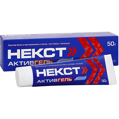 Некст активгель 50г(Ибупрофен+Левоментол)обезболивающее