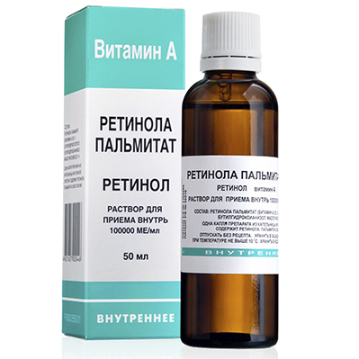 Ретинола пальмитат 100000 МЕ/мл 50 мл