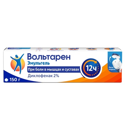 Вольтарен эмульгель 2% 150г(Диклофенак)обезболивающее действие 12ч