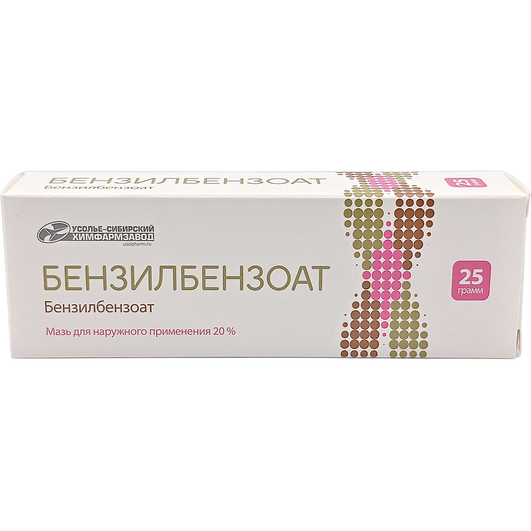 Бензилбензоата мазь 20% 25г от чесотки (Усолье)