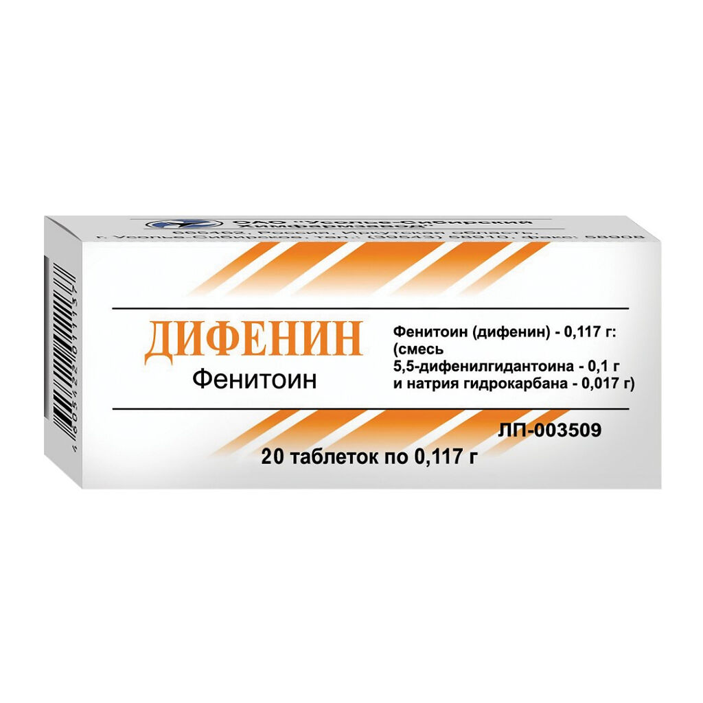 Дифенин таб. 0,117г №20 (Фенитоин) противоэпилептическое Рх