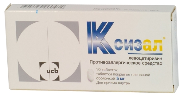 Ксизал таб. 5мг №10 (Левоцетиризин) от аллергии