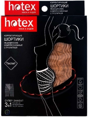 Hotex шортики бежевые