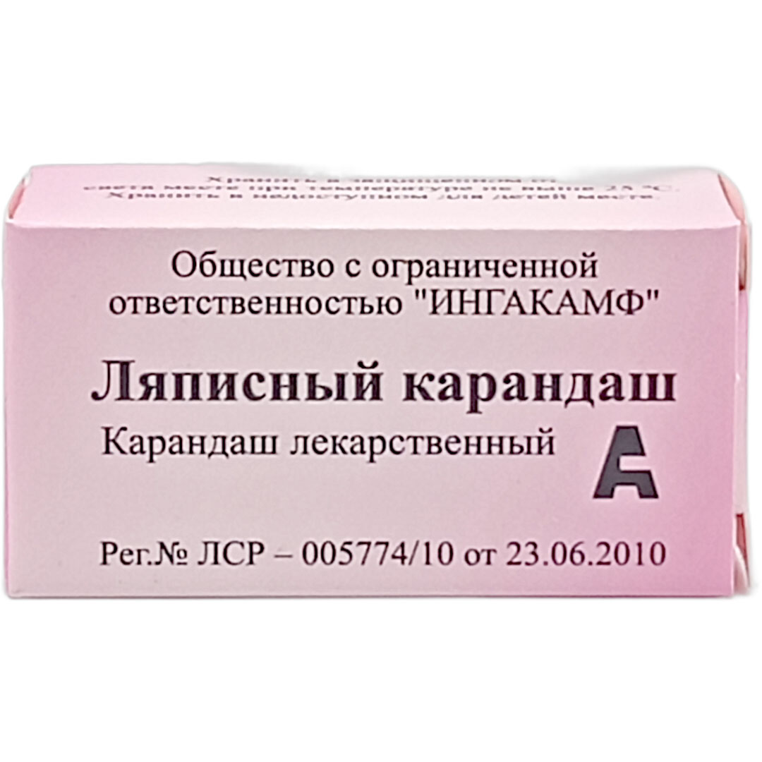 Ляписный карандаш