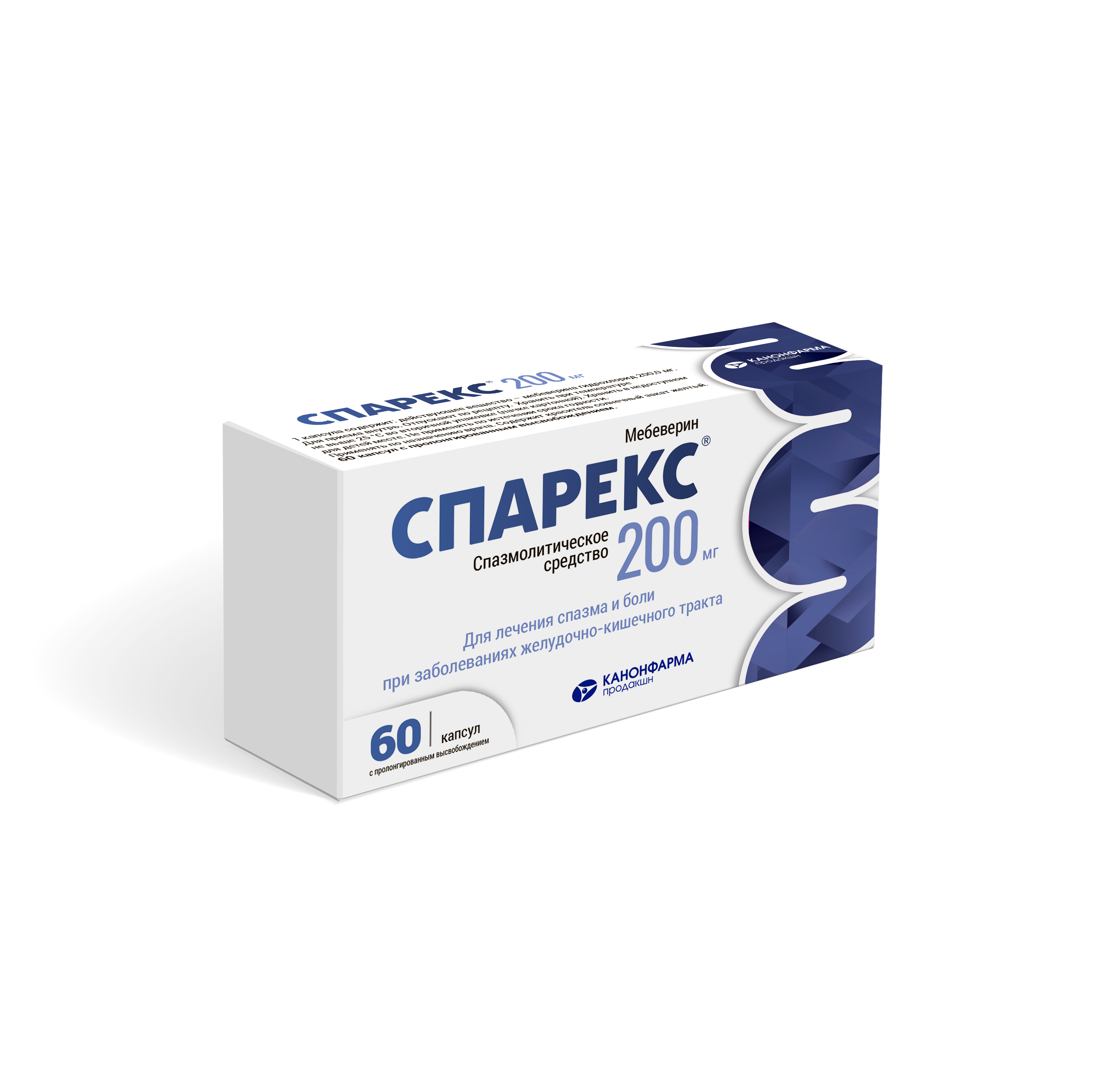 Спарекс капс. 200мг №60 (Мебеверин) спазмолитик Рх