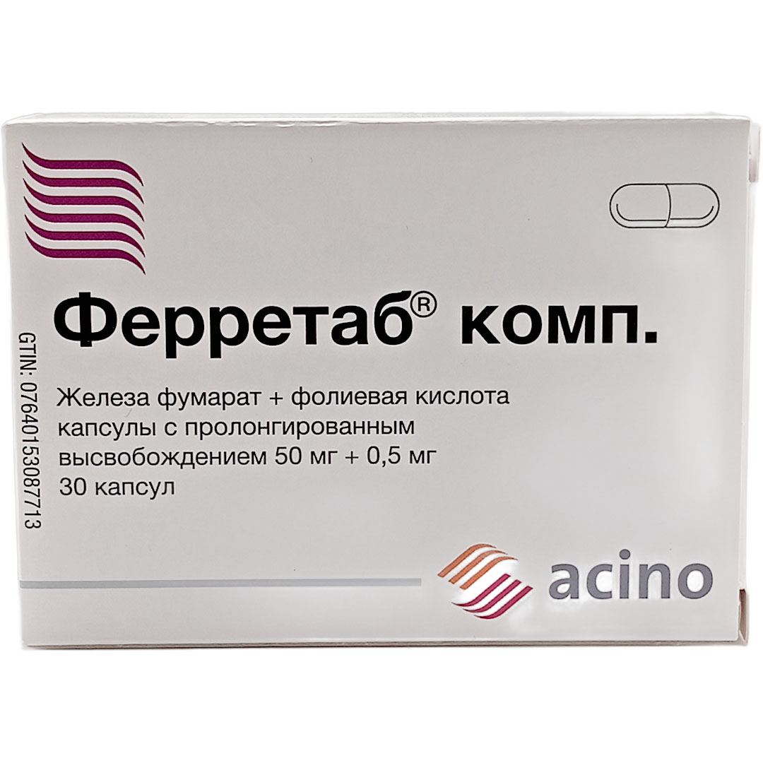 Ферретаб комп. капс. №30 при анемии Рх