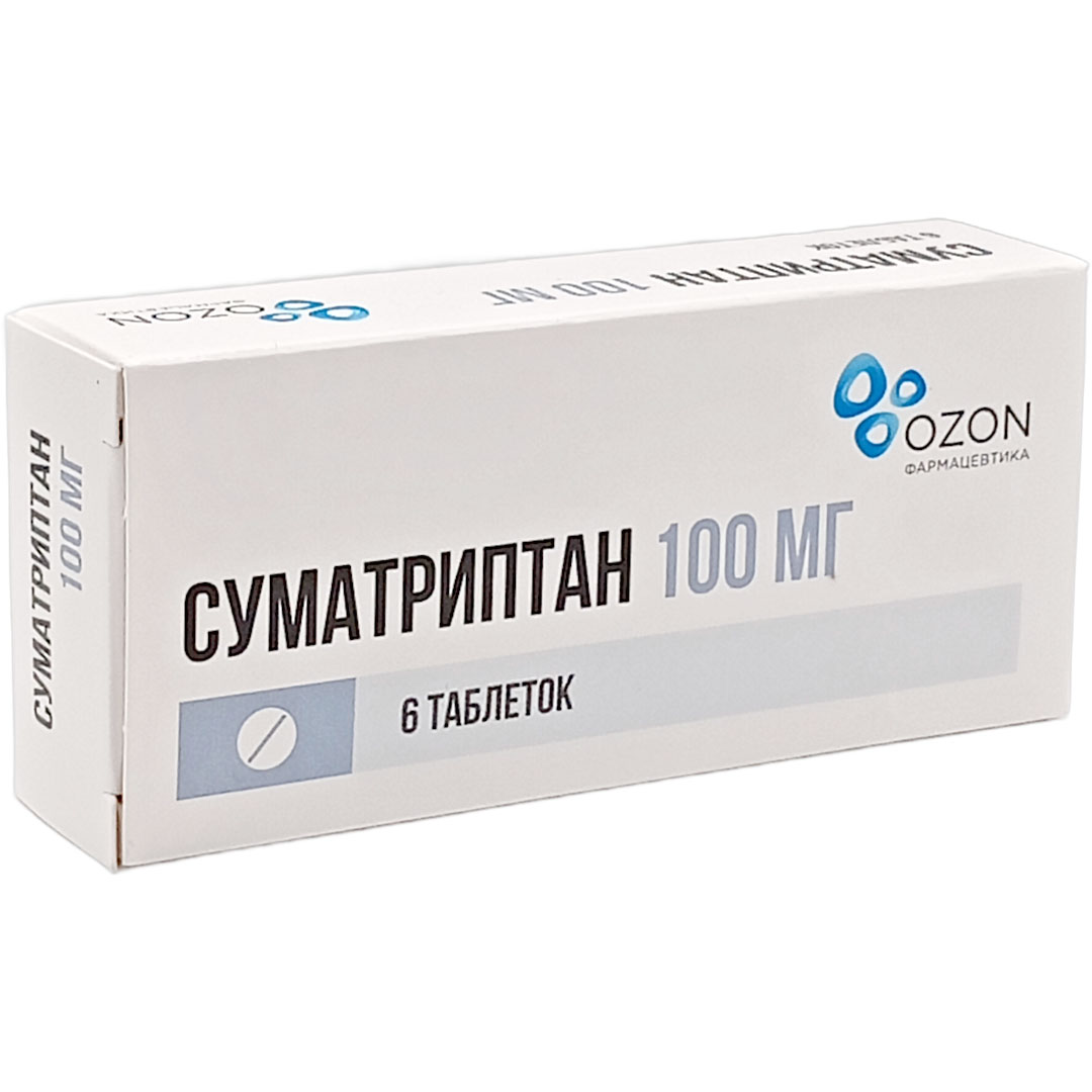 Суматриптан таб. 100мг №6 от мигрени Рх (Озон)