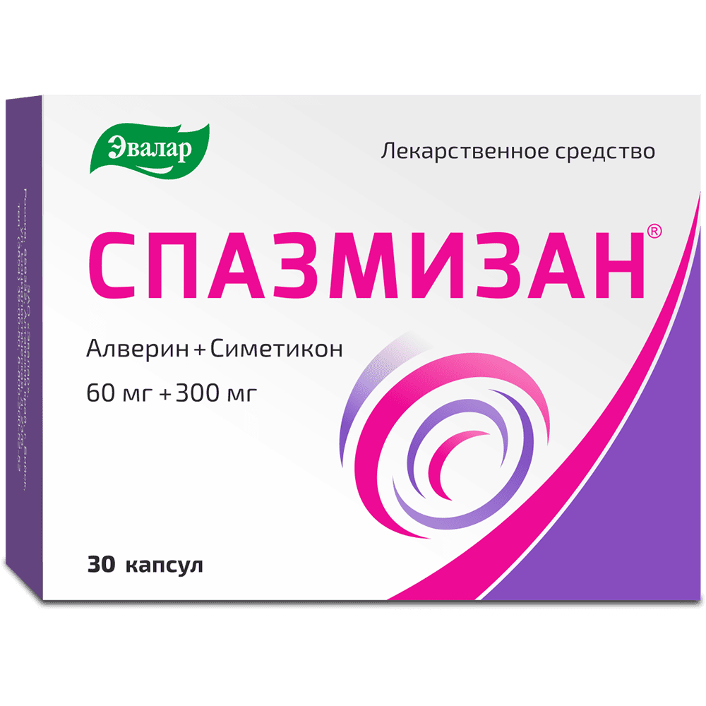 Спазмизан капс. №30 при боли в животе