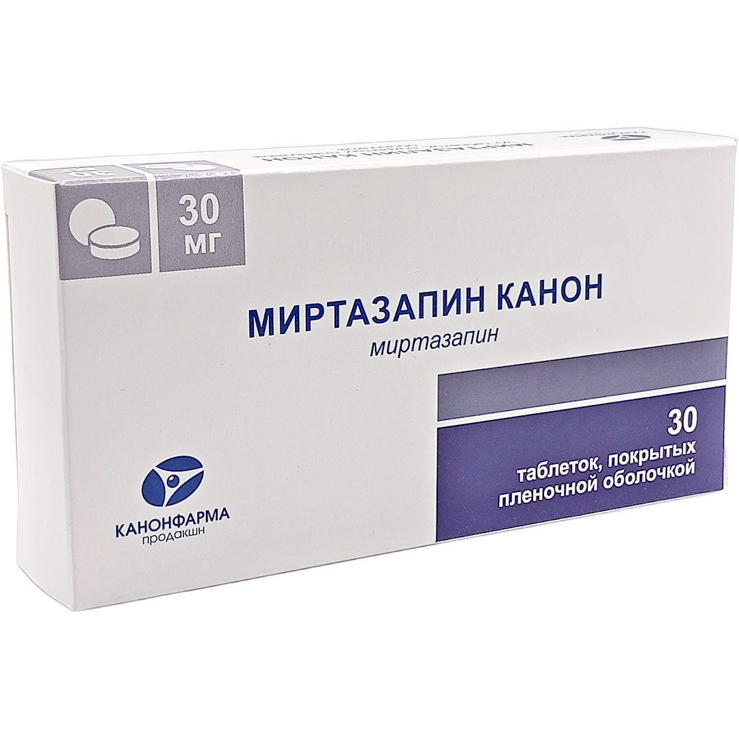 Миртазапин Канон таб. 30мг №30 антидепрессант Рх