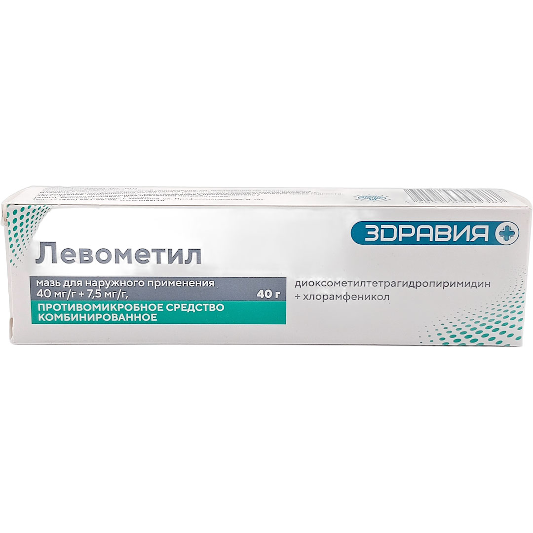 Левометил мазь 40г при воспалении кожи (Зеленая Дубрава)