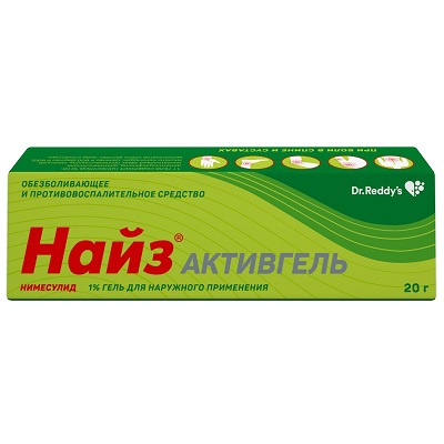 Найз Активгель 1% 20г (Нимесулид) обезболивающее