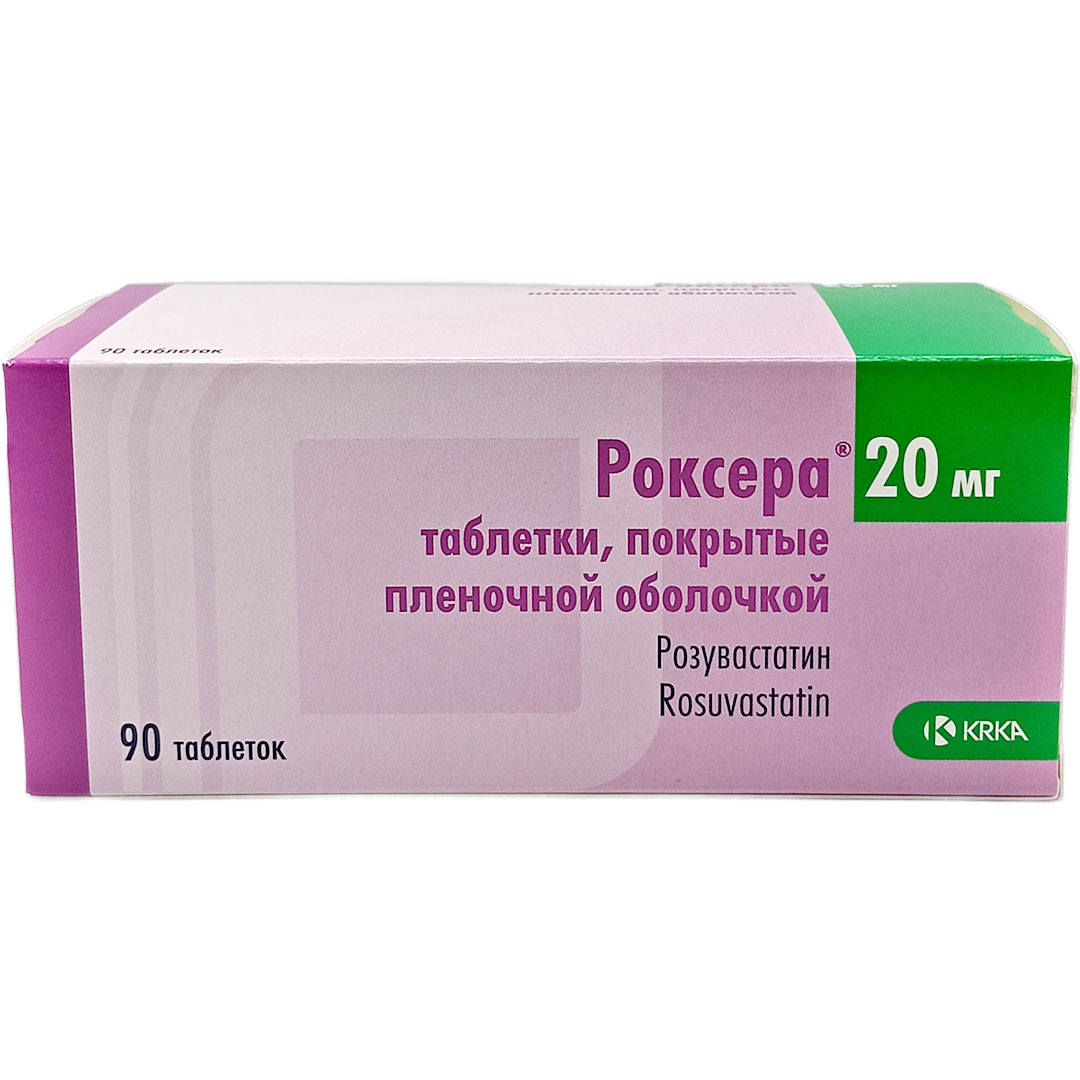 Роксера таб. 20мг №90 (Розувастатин) при атеросклерозе Рх
