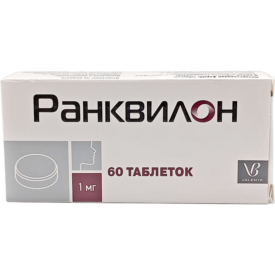 Ранквилон таб. 1мг №60 нервные расстройства анксиолитик Рх