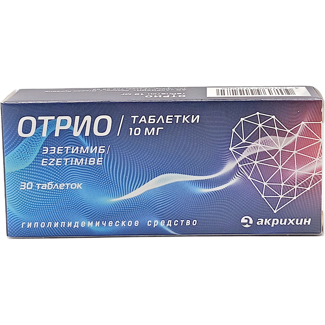 Отрио таб. 10мг №30 (Эзетимиб) при атеросклерозе Рх
