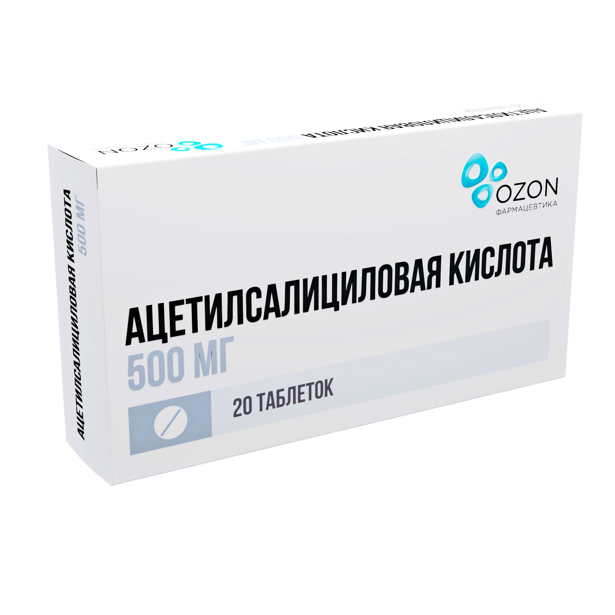 Ацетилсалициловая кислота таб. 500мг №20 (Озон)