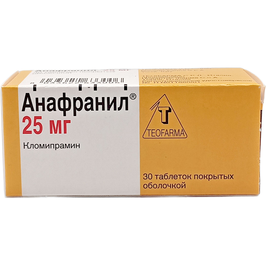 Анафранил таб. 25мг №30 (Кломипрамин) антидепрессант Рх