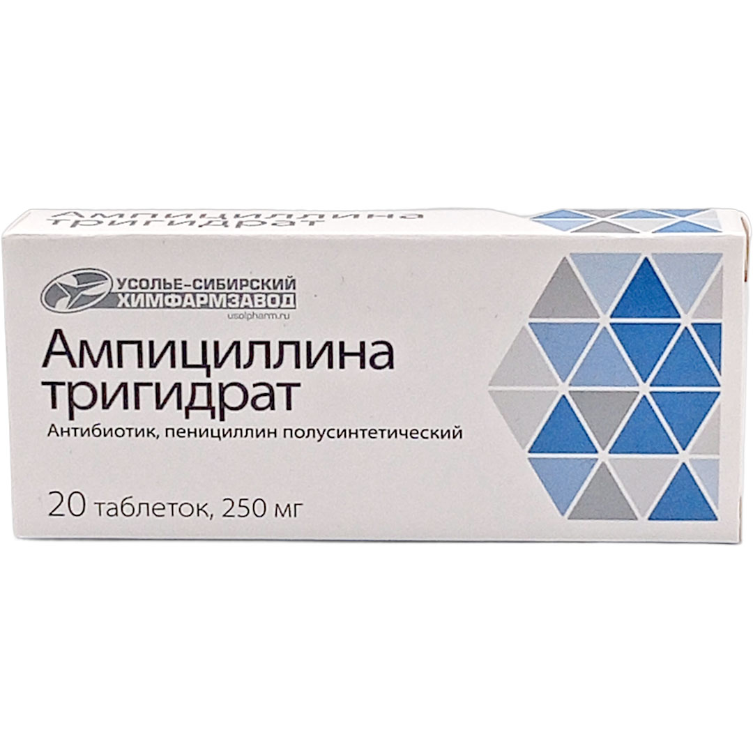 Ампициллина тригидрат таб. 250мг №20 антибиотик Рх (Усолье)