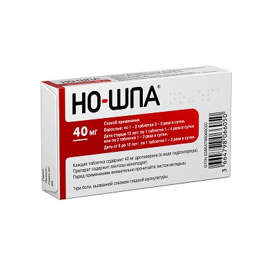 Но-шпа таб. 40мг №48 (Дротаверин) спазмолитик
