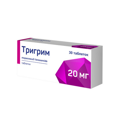 Тригрим таб. 20мг №30 (Торасемид) диуретик Рх
