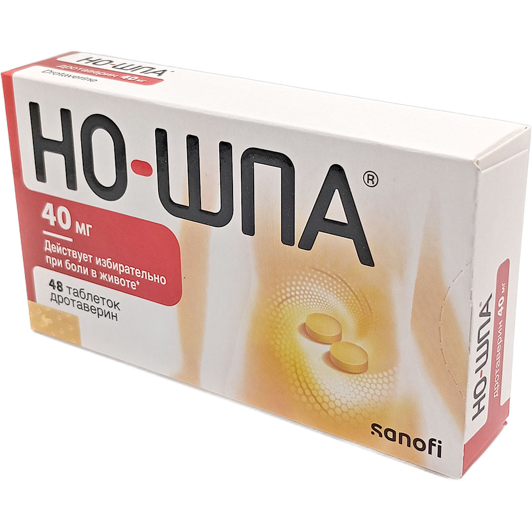 Но-шпа таб. 40мг №48 (Дротаверин) спазмолитик