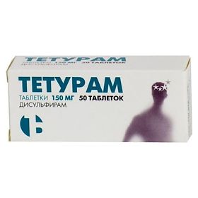 Тетурам таб. 150мг №50 (Дисульфирам) лечение алкоголизма Рх