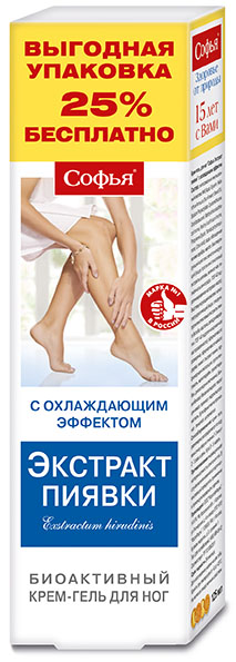 Софья крем-гель для ног 125мл экстракт пиявки с охлажд. эффектом