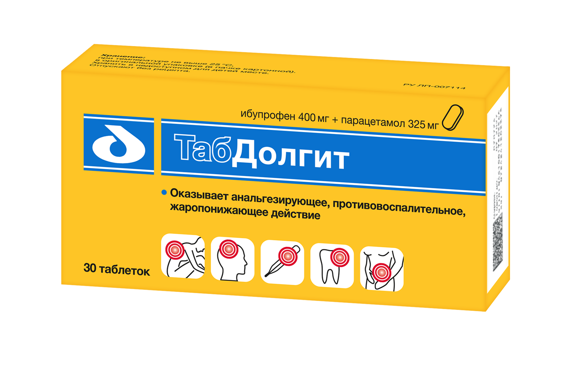 ТабДолгит таб. 400мг+325мг №30 (Ибупрофен+Парацетамол) обезболивающее