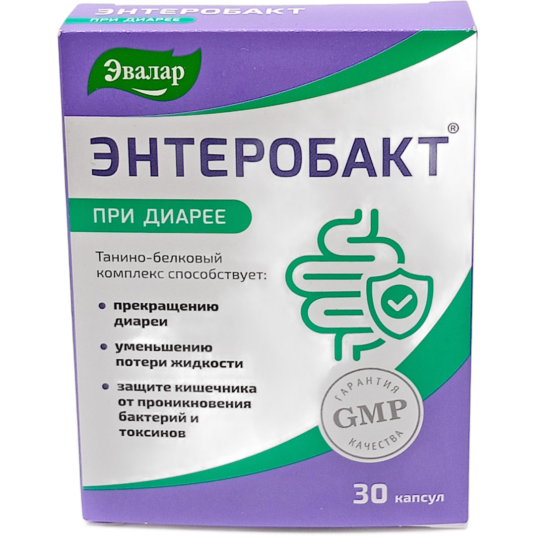 Энтеробакт капс. №30 при диарее БАД (Эвалар)