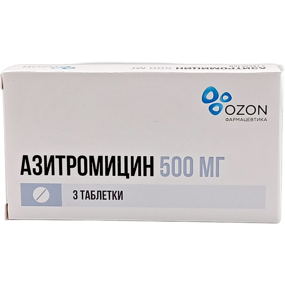 Азитромицин таб. 500мг №3 антибиотик Рх (Озон)