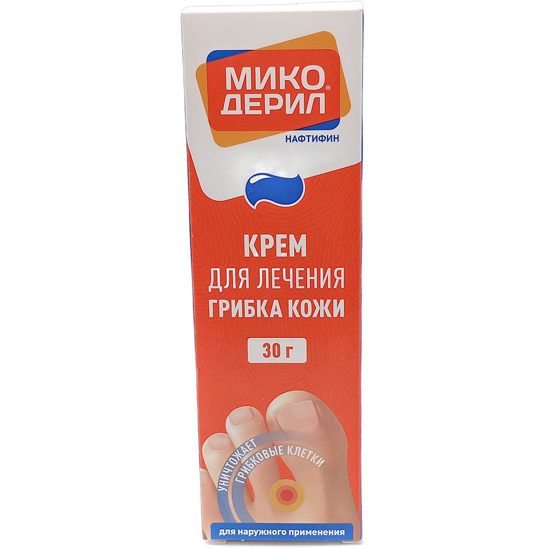 Микодерил крем 1% 30г (Нафтифин) от грибка кожи