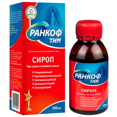 Ранкоф Тим сироп 100мл при кашле БАД