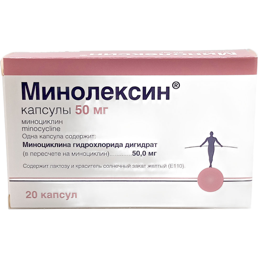 Минолексин капс. 50мг №20 (Миноциклин) антибиотик Рх