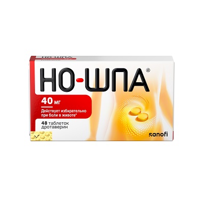 Но-шпа таб. 40мг №48 (Дротаверин) спазмолитик