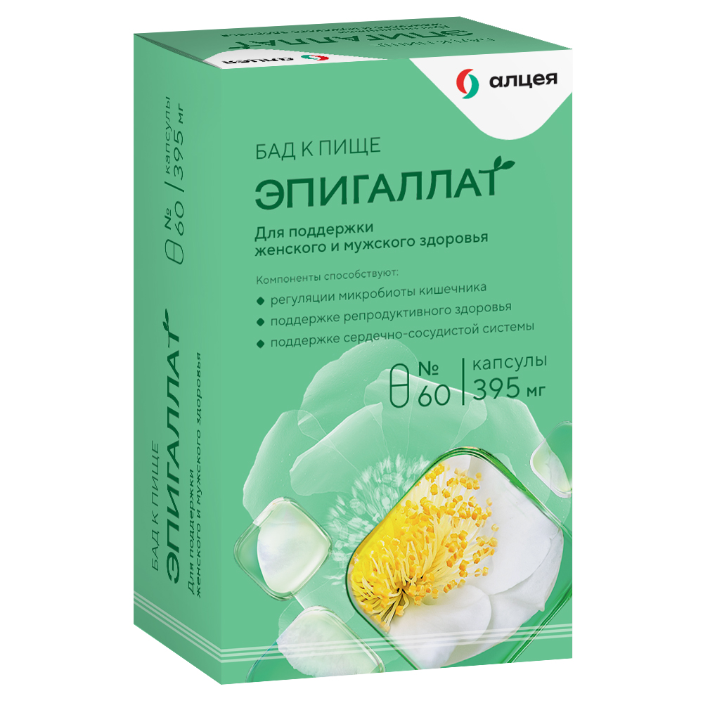 Эпигаллат капс. №60 при эндометриозе,миоме,бесплодии БАД
