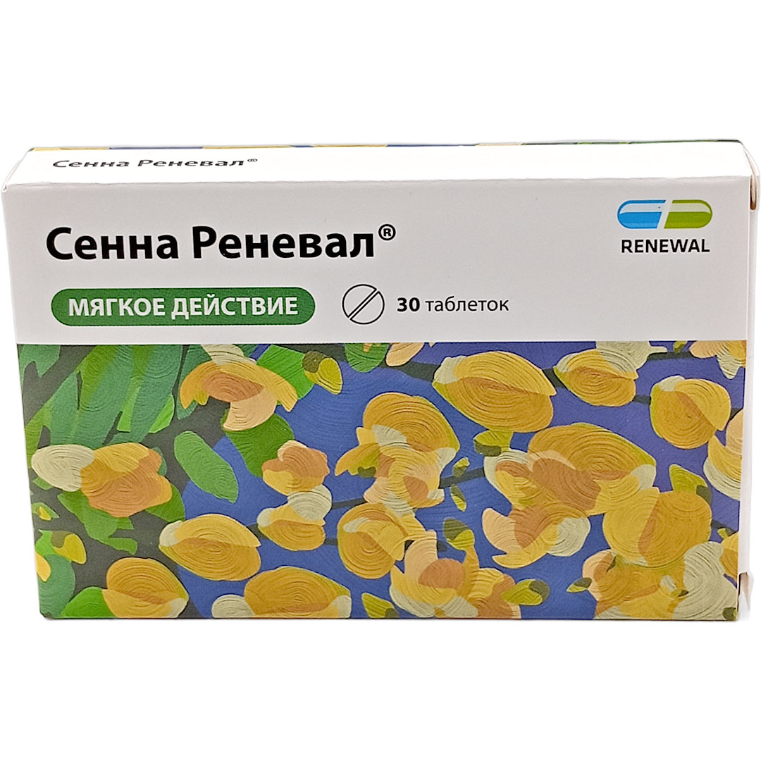 Сенна Реневал таб. №30 Renewal слабительное БАД